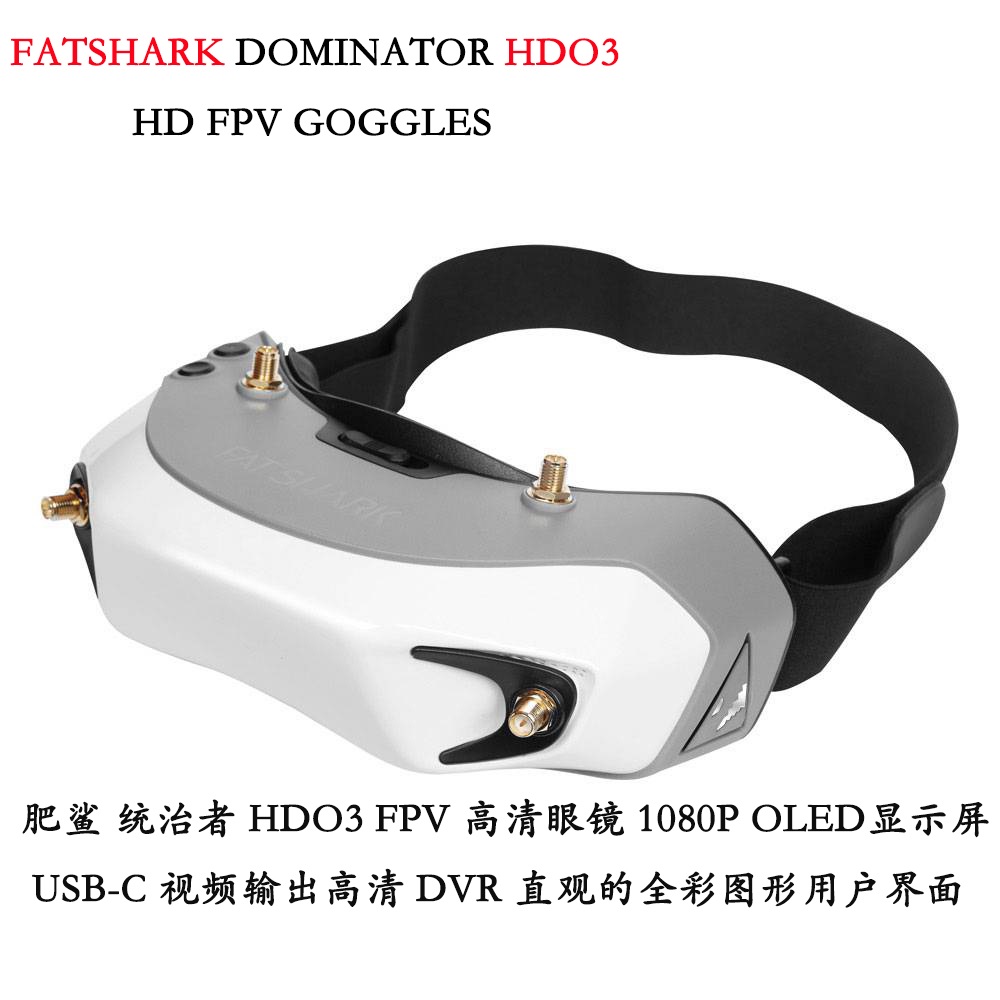 Fatshark Dominator デジタルHD 1080 - Fatshark Dominator Digital Hd Fpv Goggles のレビューと価格